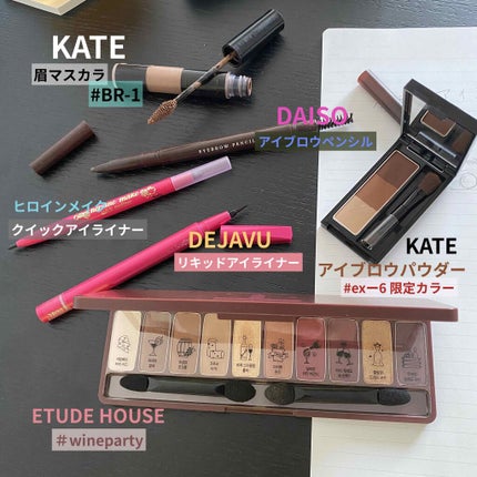 ケイト デザイニングアイブロウ3D/KATE/パウダーアイブロウを使ったクチコミ(2枚目)