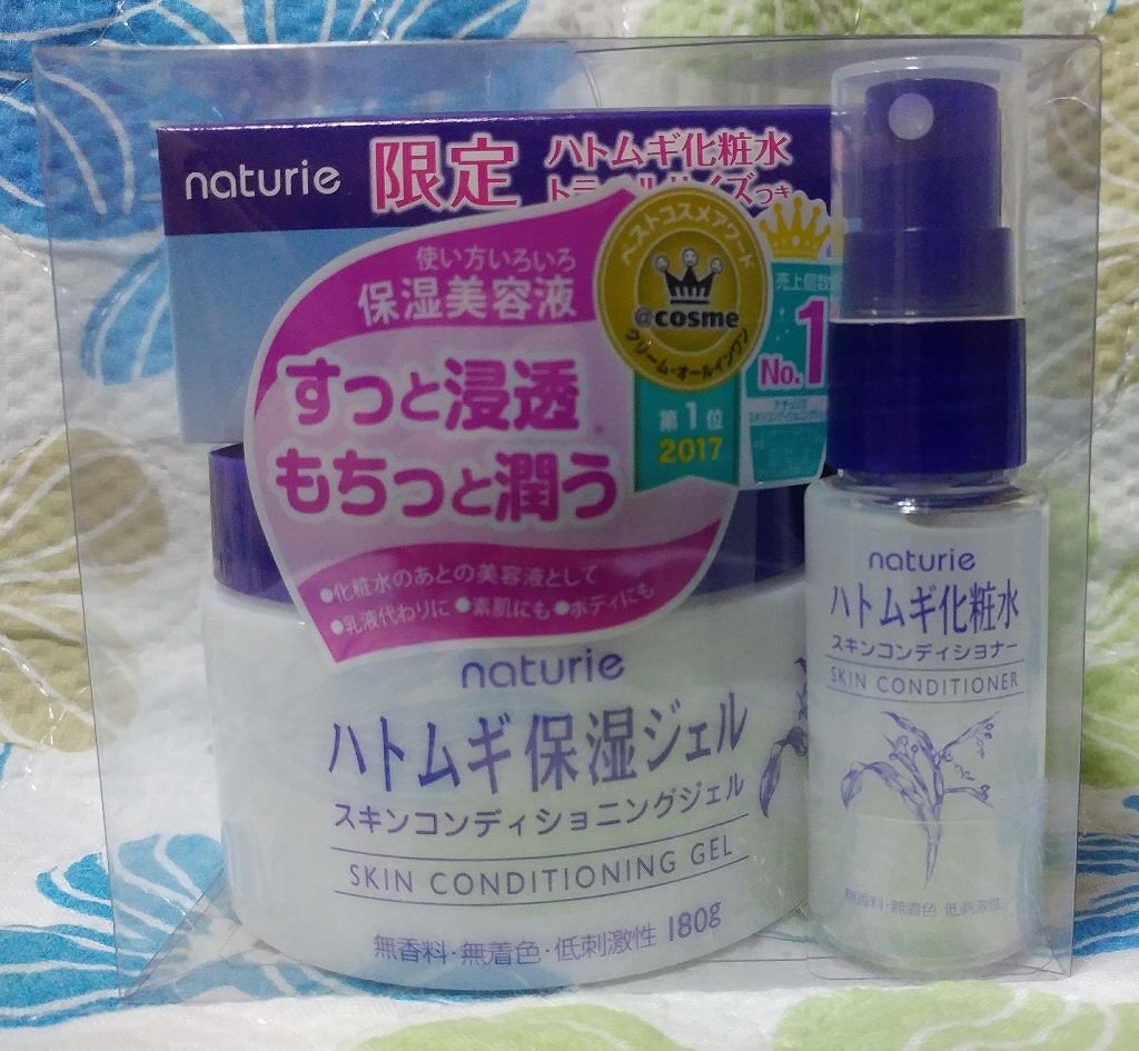 ハトムギ保湿ジェル(ナチュリエ スキンコンディショニングジェル)/ナチュリエ/美容液を使ったクチコミ（1枚目）