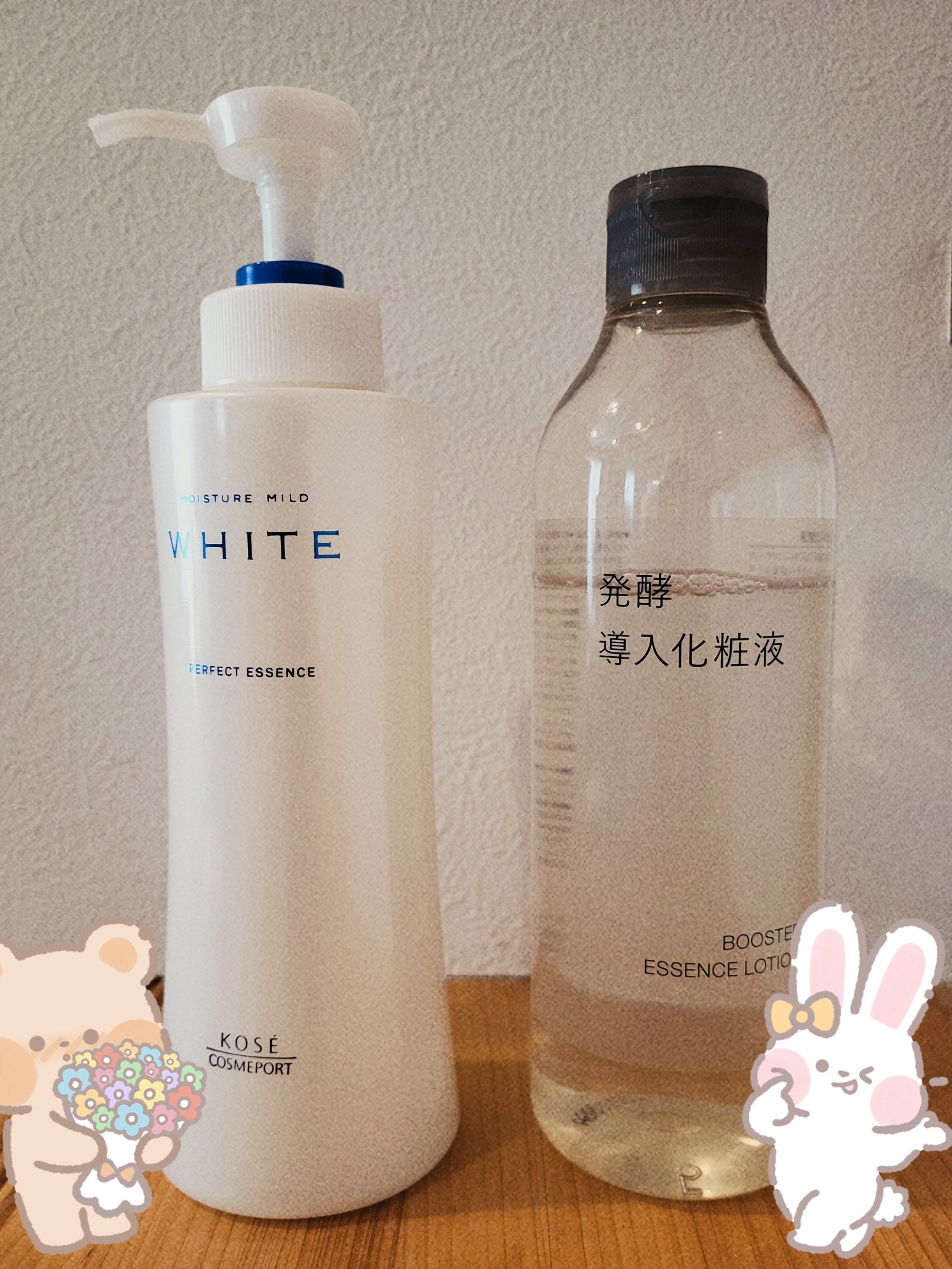 モイスチュアマイルドホワイト パーフェクトエッセンス/モイスチュアマイルド ホワイト/オールインワン化粧品を使ったクチコミ（1枚目）