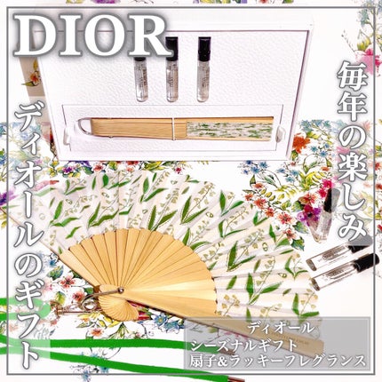 その他/Dior/その他を使ったクチコミ(1枚目)
