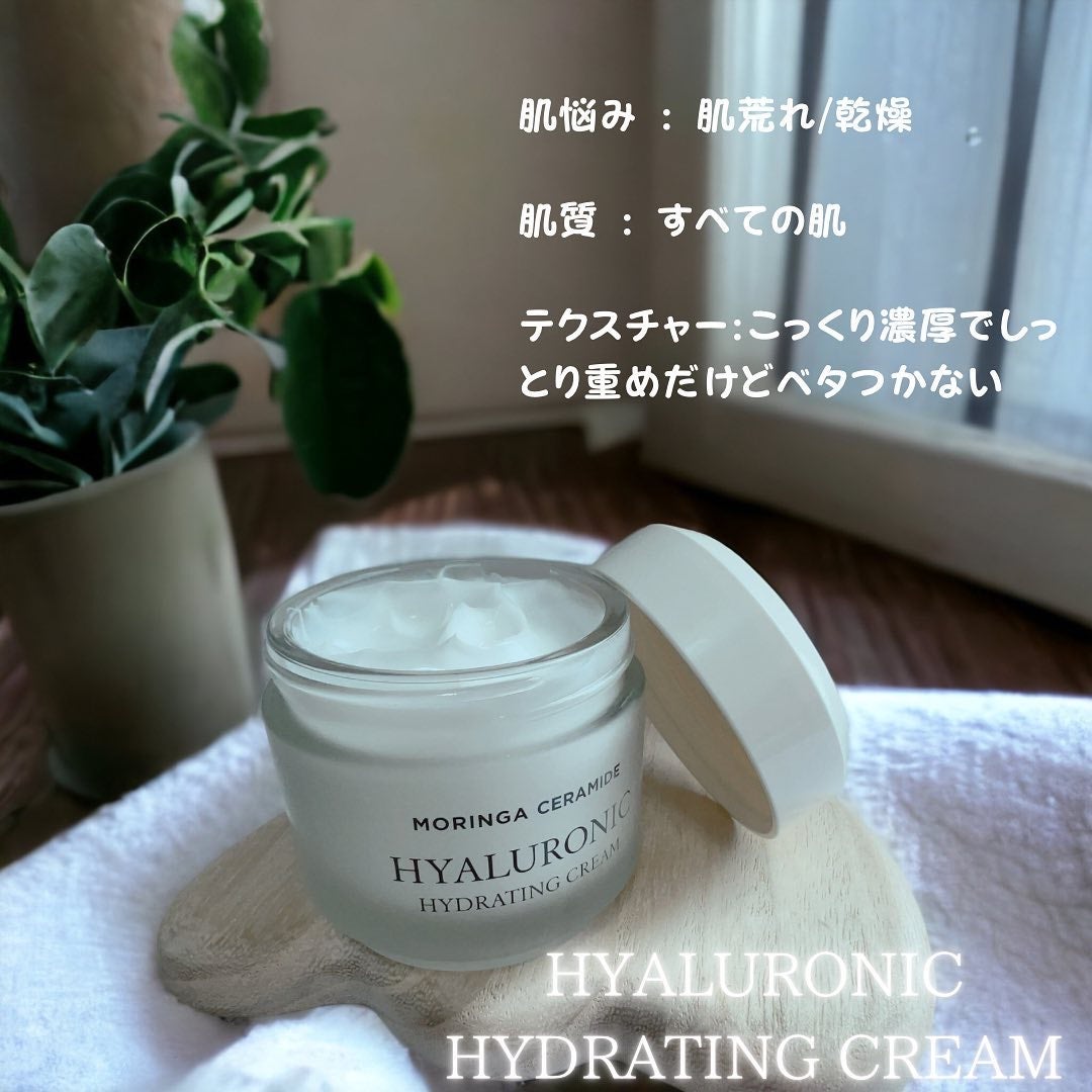 モリンガ セラミド コラーゲン エンリッチド モイスチャライザー/heimish/乳液を使ったクチコミ(2枚目)