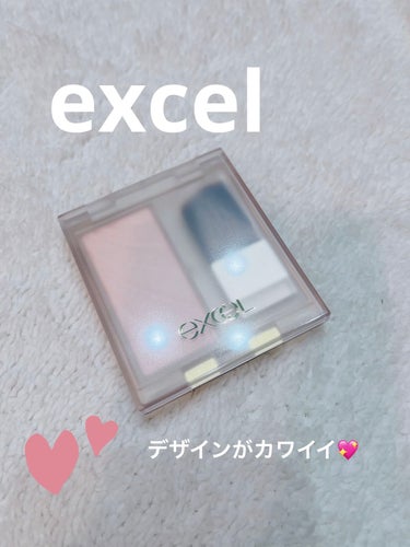 ドレープド シマーグロウ/excel/ハイライトを使ったクチコミ（1枚目）