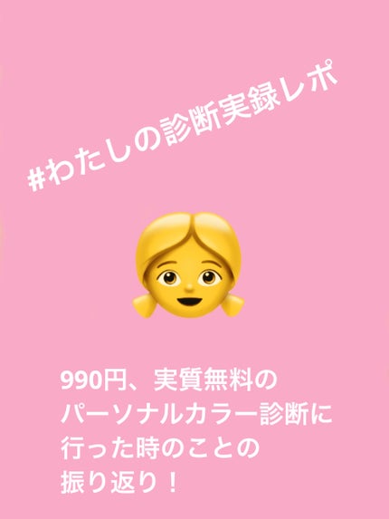 ドラマティックアイカラー (パウダー)/(クリーム)/マキアージュ/アイシャドウパレットを使ったクチコミ(1枚目)