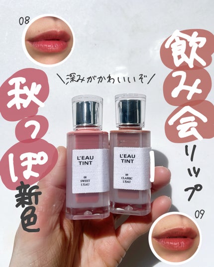 ローティント/BBIA/リップティントを使ったクチコミ(1枚目)