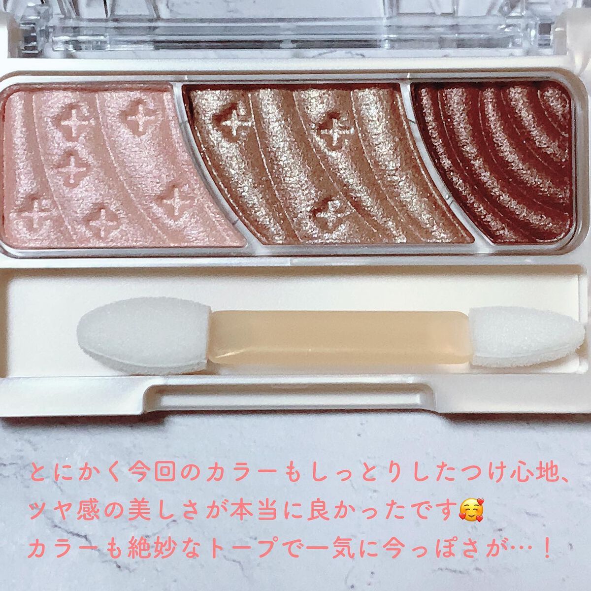 トーンアップアイシャドウ/CEZANNE/アイシャドウパレットを使ったクチコミ(2枚目)