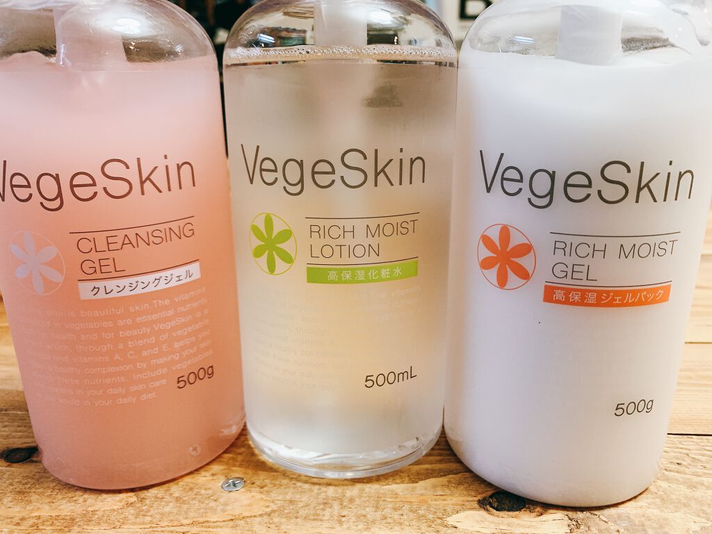 高保湿化粧水/ベジスキン/化粧水を使ったクチコミ(2枚目)