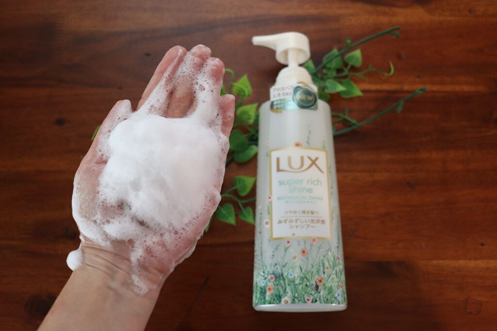 スーパーリッチシャイン ボタニカルシャイン 光沢シャンプー /光沢コンディショナー/LUX/市販シャンプーを使ったクチコミ(3枚目)