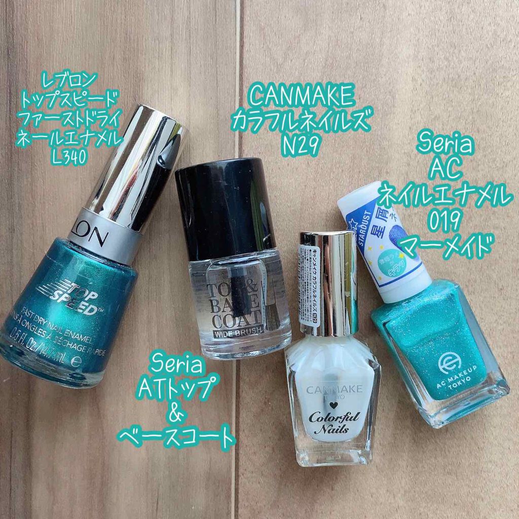 AT サロンネイルエナメル/Art Collection/マニキュアを使ったクチコミ(2枚目)