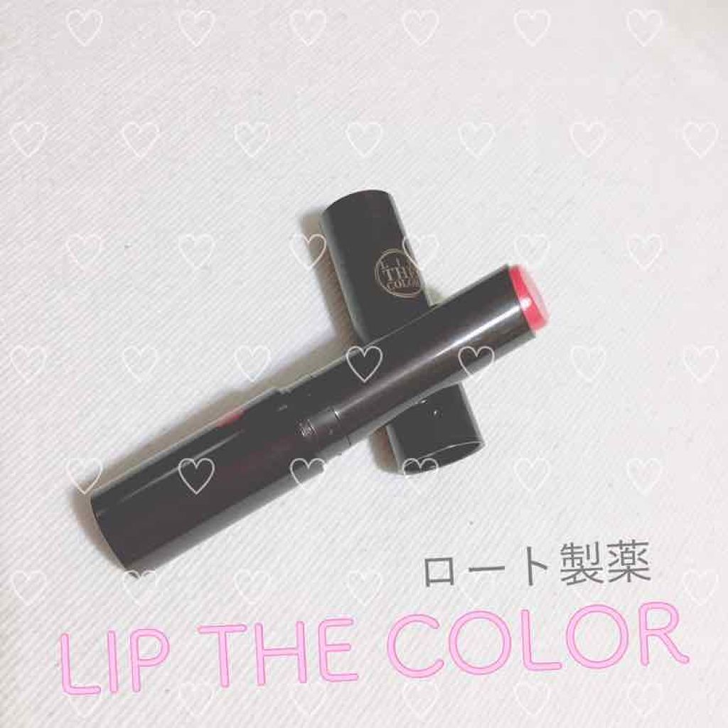 リップザカラー/リップザカラー/口紅を使ったクチコミ(1枚目)