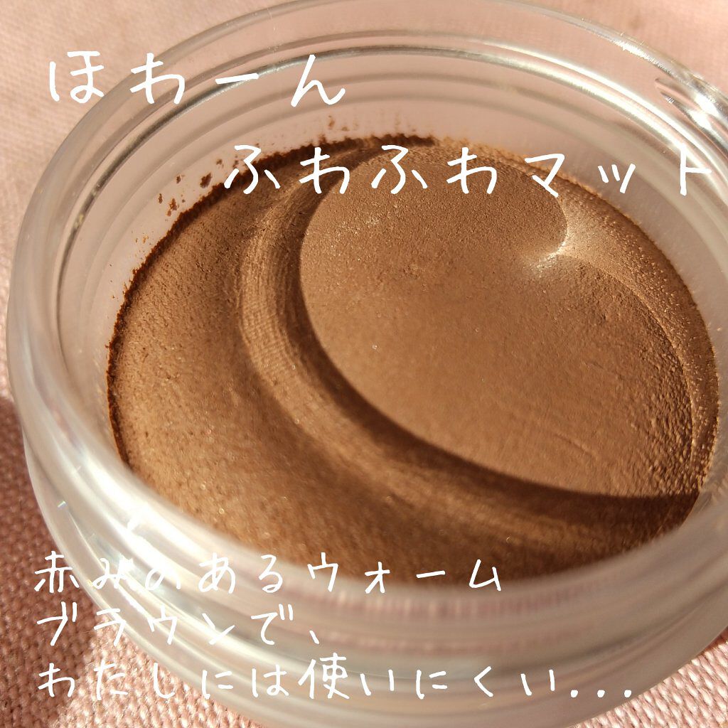 アイグロウ ジェム/DECORTÉ/ジェル・クリームアイシャドウを使ったクチコミ(3枚目)