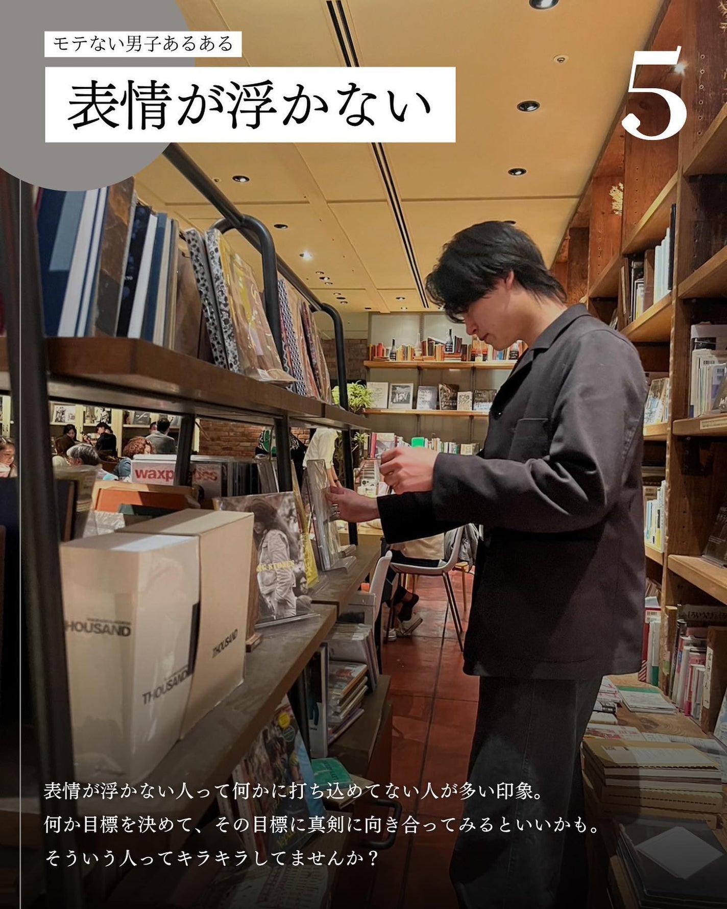 こーき@20代の垢抜け美容 on LIPS 「@kooki_mensskincare◀︎垢抜けたいメンズはこ..」(6枚目)