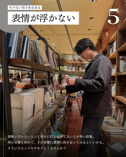 こーき@20代の垢抜け美容 on LIPS 「@kooki_mensskincare◀︎垢抜けたいメンズはこ..」(6枚目)