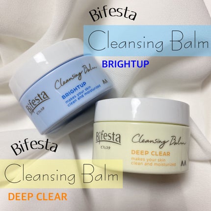 クレンジングバーム ディープクリア /ビフェスタ/クレンジングバームを使ったクチコミ(1枚目)