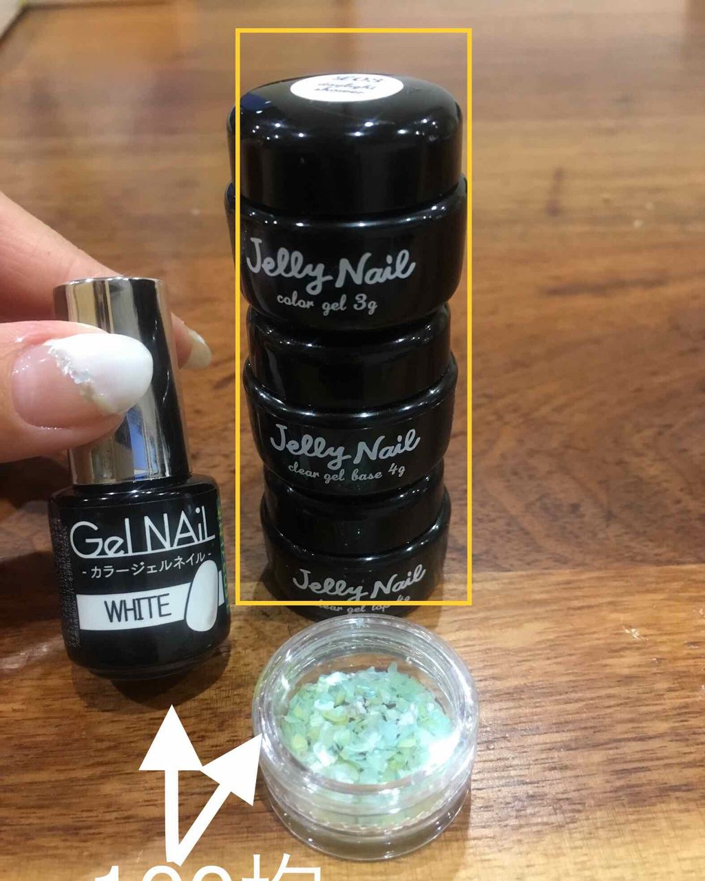 ジェルネイル（ライト対応）/セリア/ジェルネイルを使ったクチコミ（1枚目）