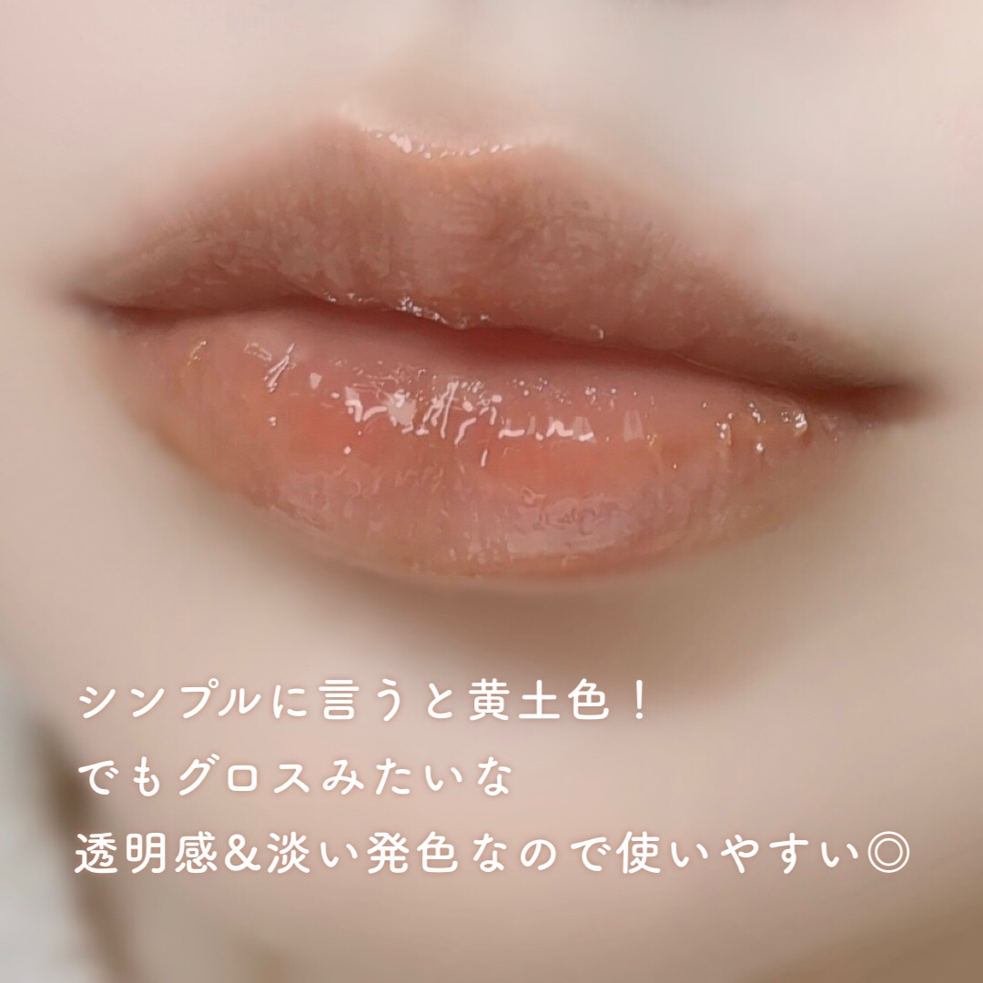 ハニーメルティングリップ/ネイチャーリパブリック/口紅を使ったクチコミ（3枚目）