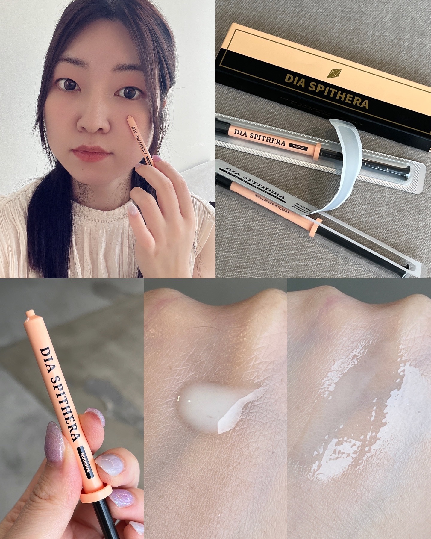 ダイヤスピキュール/NUDIQUE/美容液を使ったクチコミ（1枚目）