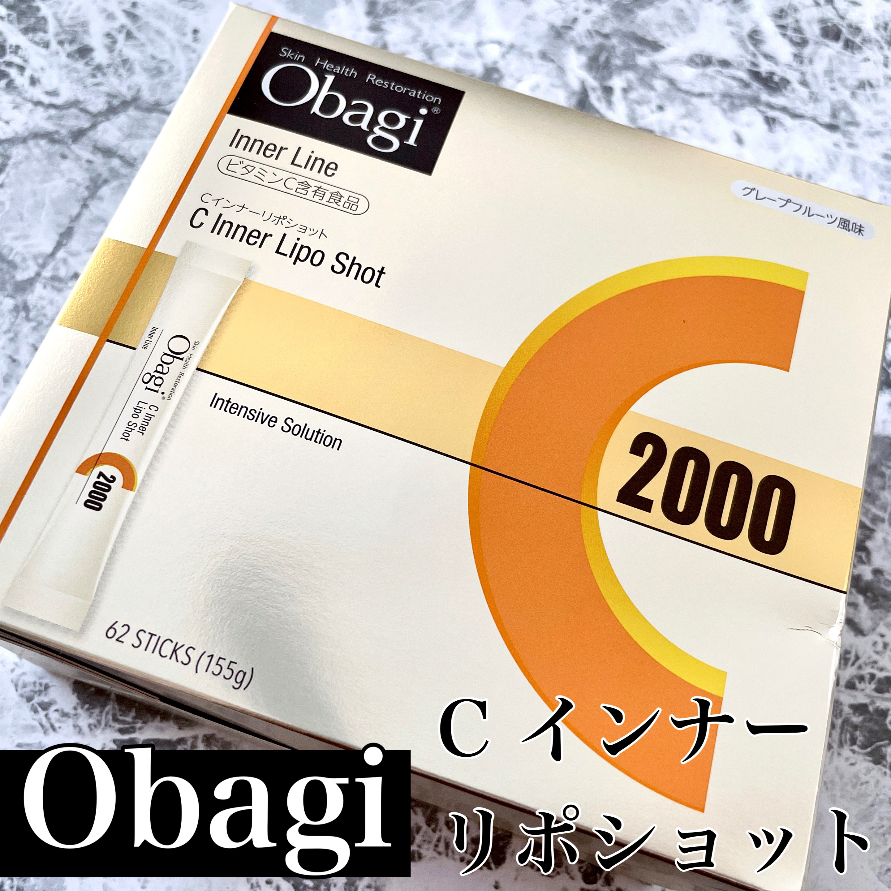 インナーリポショット/オバジ/美容サプリメントを使ったクチコミ（1枚目）