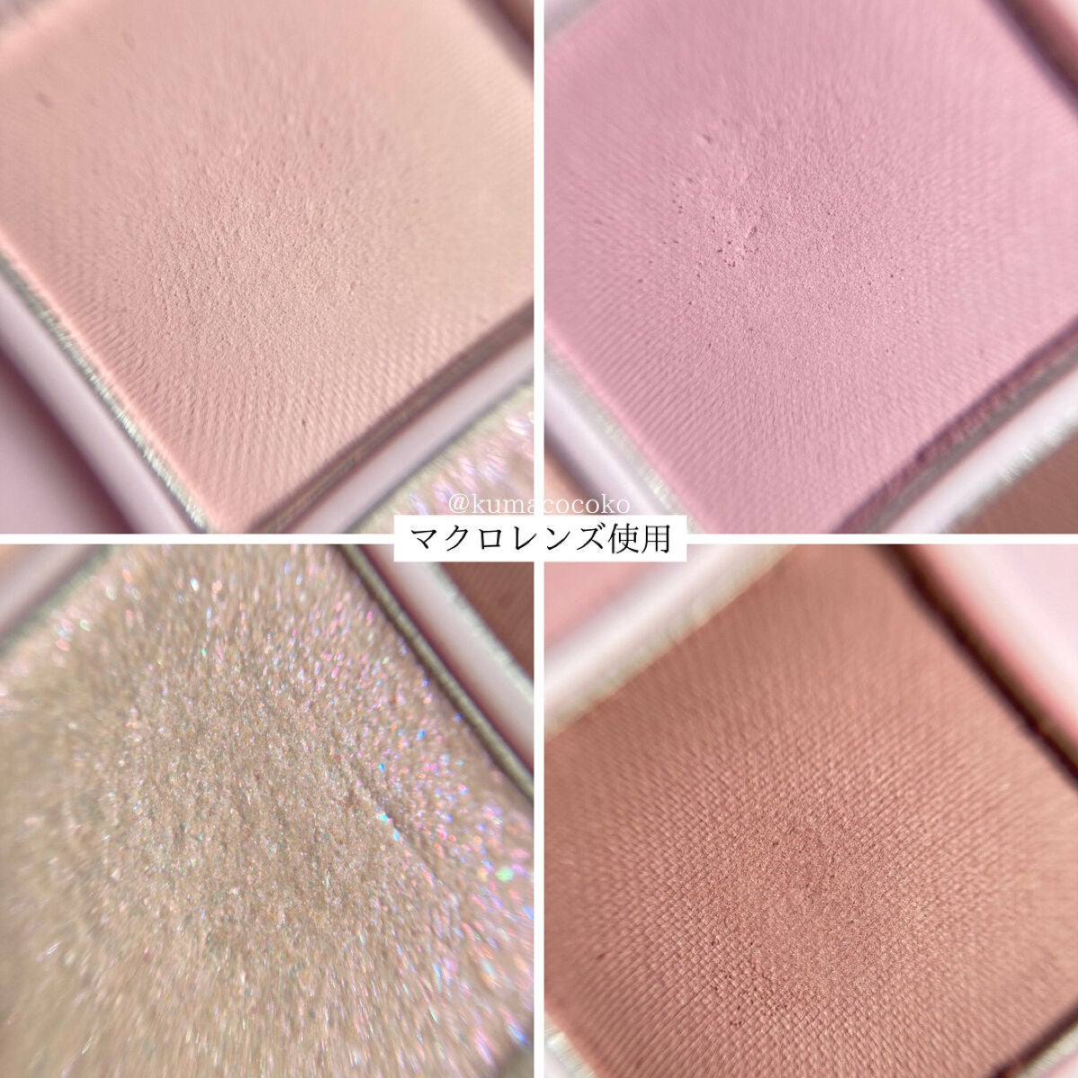 ベターザンアイズ ミルクシリーズ/rom&nd/アイシャドウパレットを使ったクチコミ(8枚目)