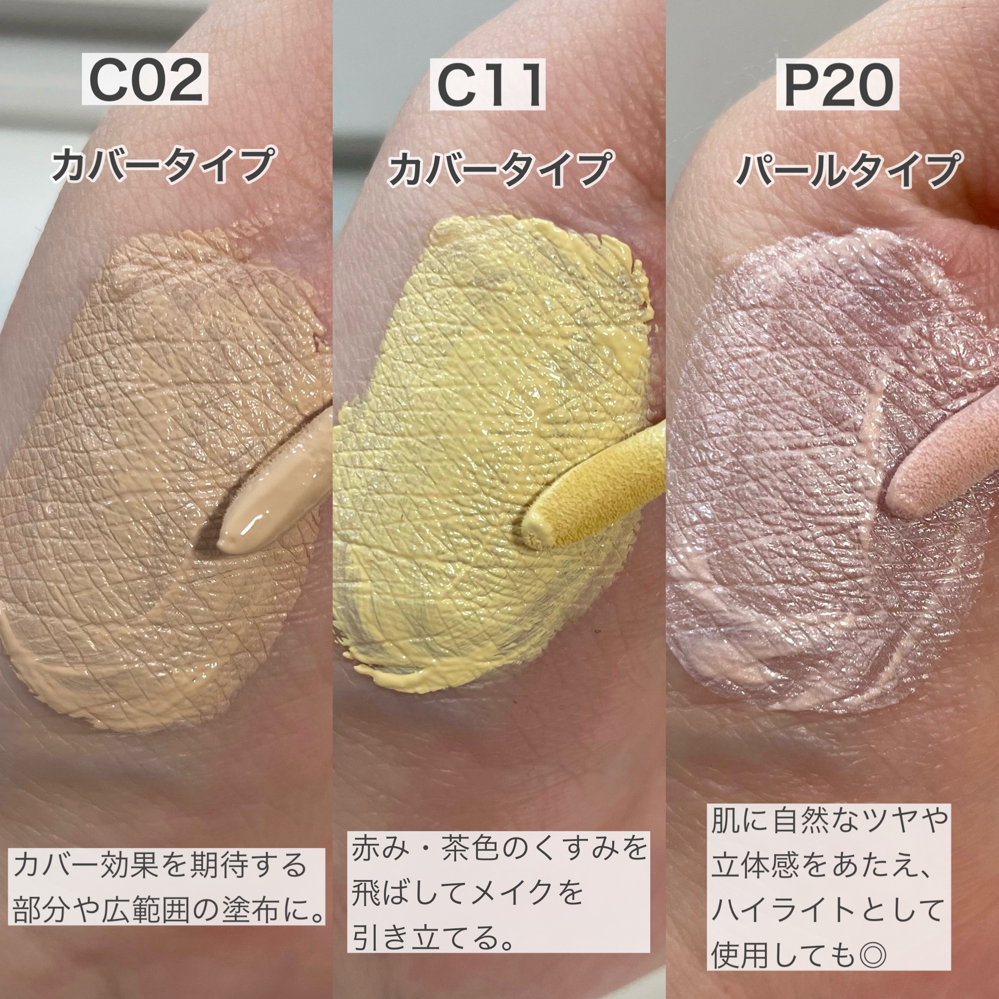 ダイヤモンドティップス コンシーラー（パールタイプ）/JILL STUART/リキッドコンシーラーを使ったクチコミ（3枚目）