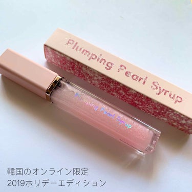 ささはら on LIPS 「《韓国オンライン限定！エチュードハウスプランピングパールシロッ..」（2枚目）