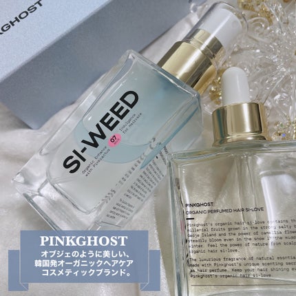 オーガニックヘアシロップ/PINKGHOST/ヘアオイルを使ったクチコミ(2枚目)