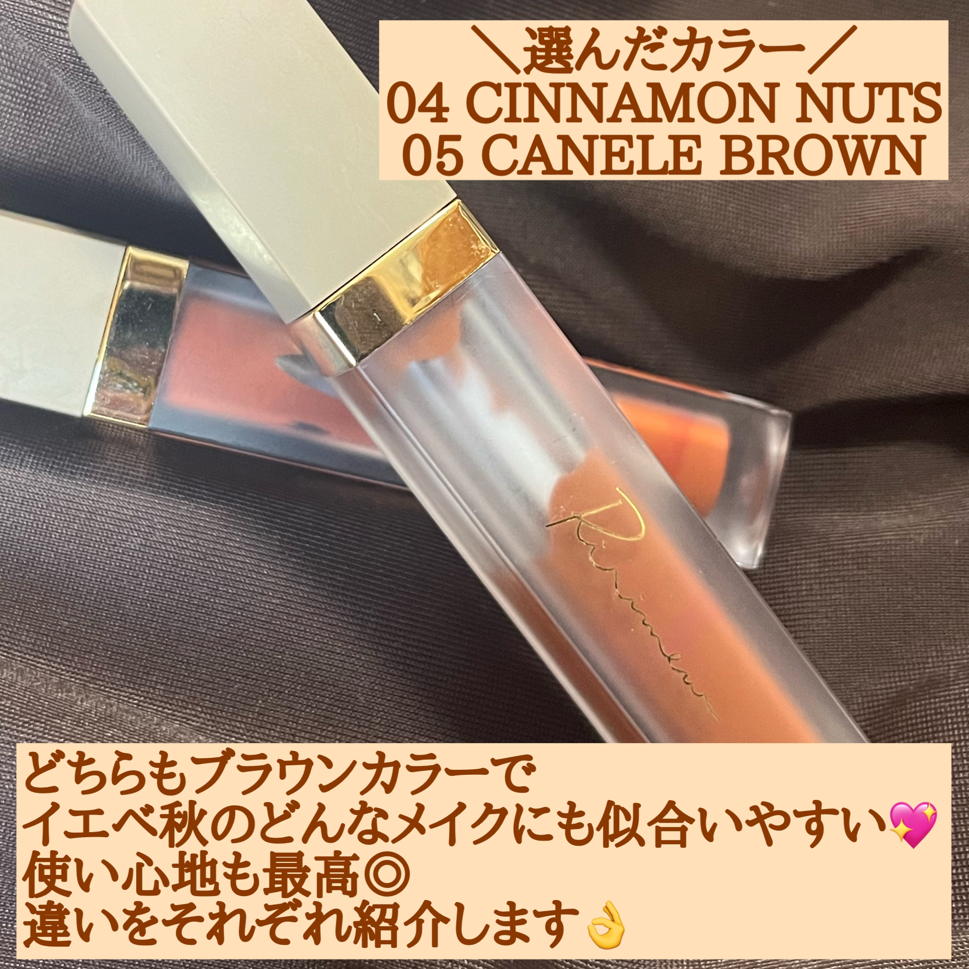 センシュアルフィックスティント/Ririmew/リップティントを使ったクチコミ（2枚目）