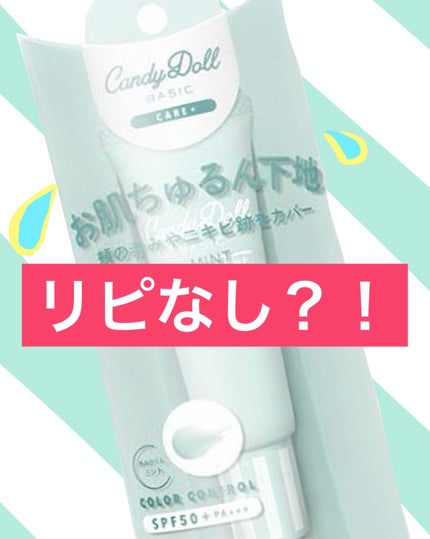 を使ったクチコミ(1枚目)