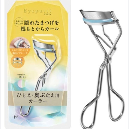 ひとえ・奥ぶたえ用カーラー/アイプチ®/ビューラーを使ったクチコミ(5枚目)