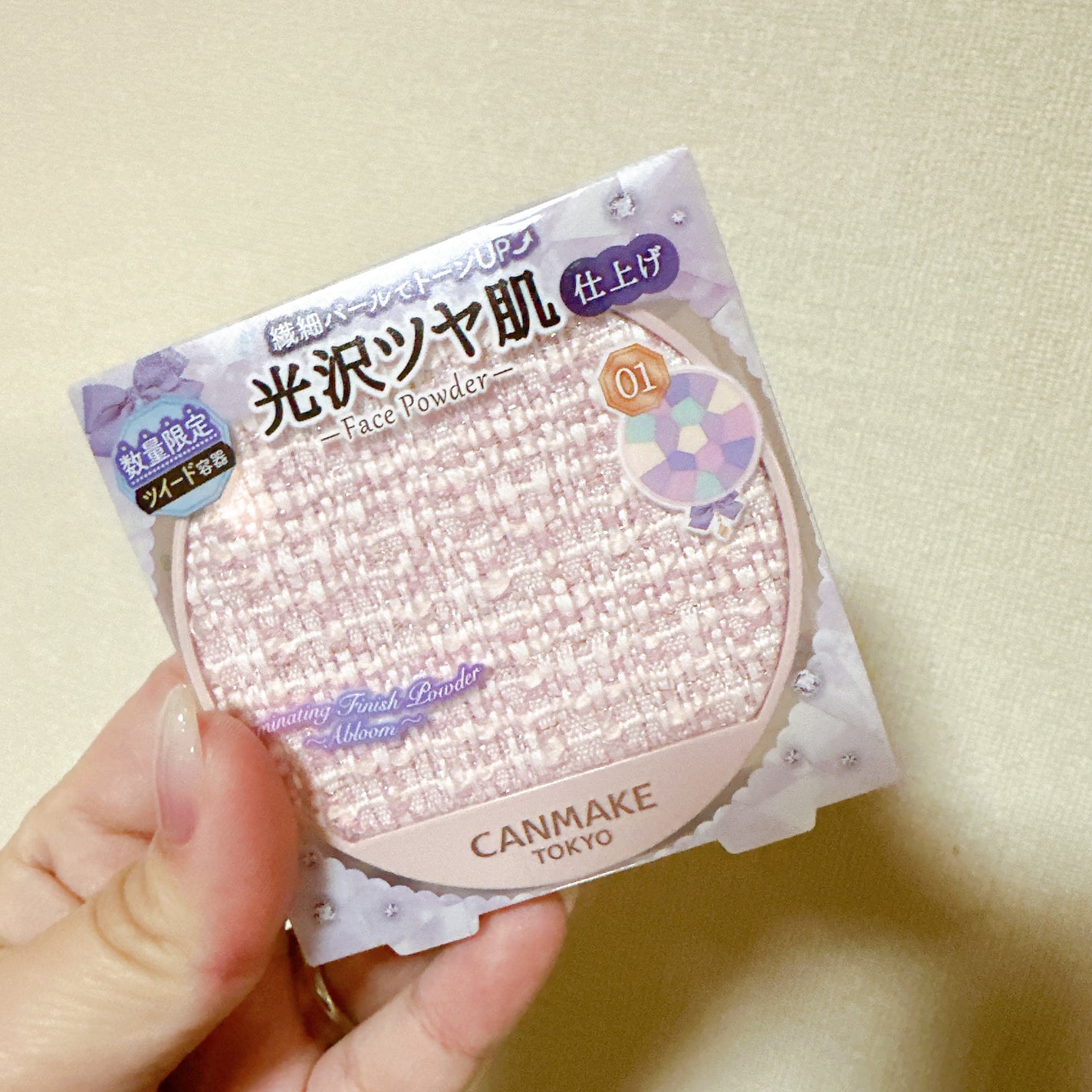 マシュマロフィニッシュパウダー ~Abloom~/キャンメイク/プレストパウダーを使ったクチコミ(1枚目)