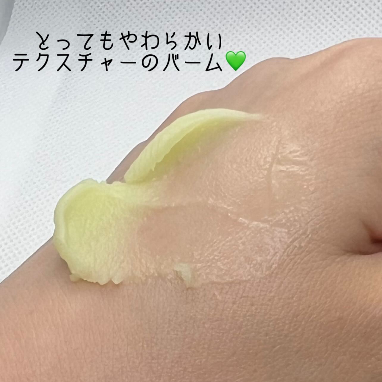 グリーンディープポアクレンジングバーム/Dr.G/クレンジングバームを使ったクチコミ（2枚目）