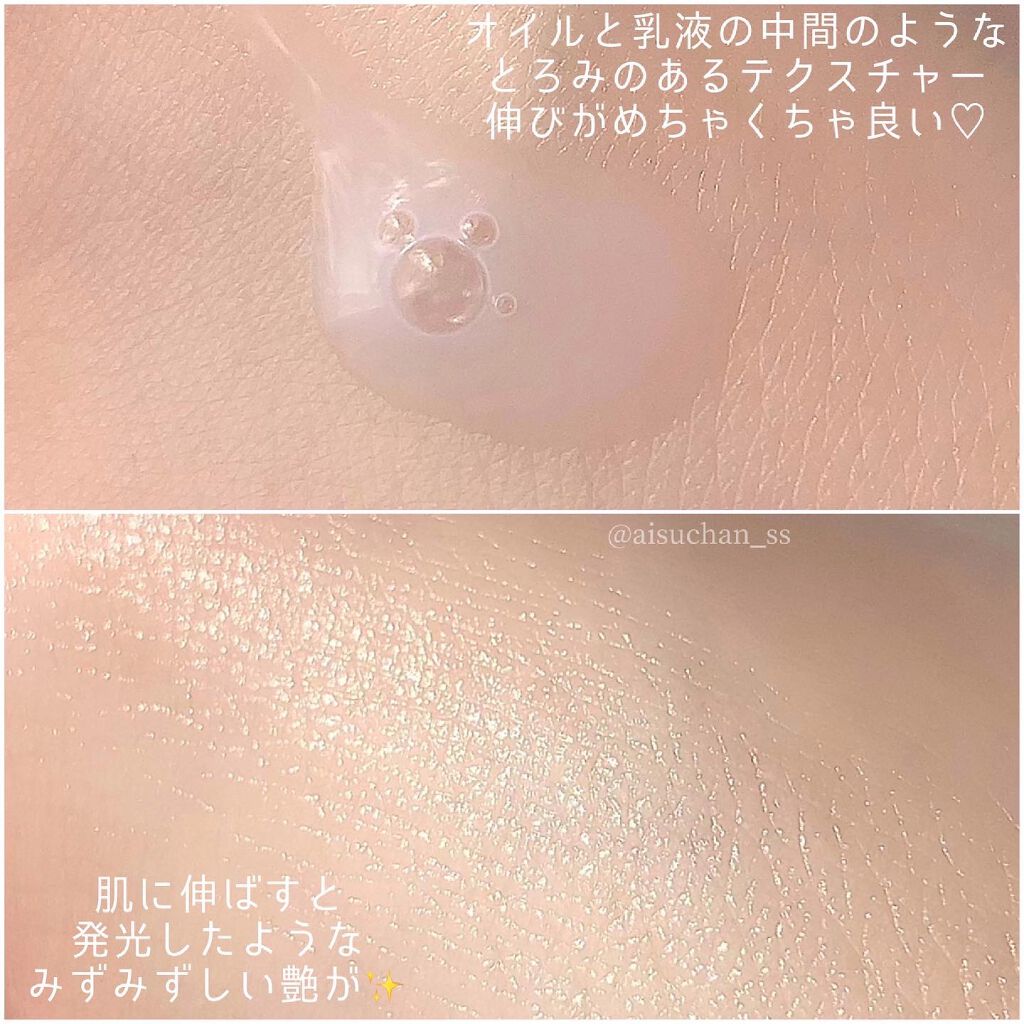 グロウドロップス/FEMMUE/美容液を使ったクチコミ(4枚目)