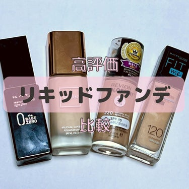 カラーステイ メイクアップ N/REVLON/リキッドファンデーションを使ったクチコミ（1枚目）