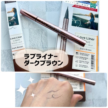 リキッドアイライナーR4/ラブ・ライナー/リキッドアイライナーを使ったクチコミ(1枚目)