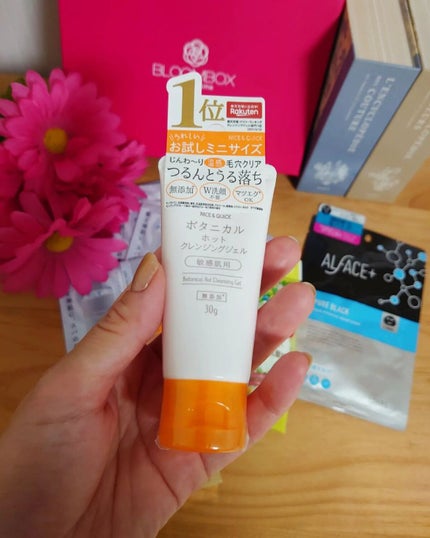 ブルーム ボックス/BLOOMBOX/その他を使ったクチコミ(3枚目)