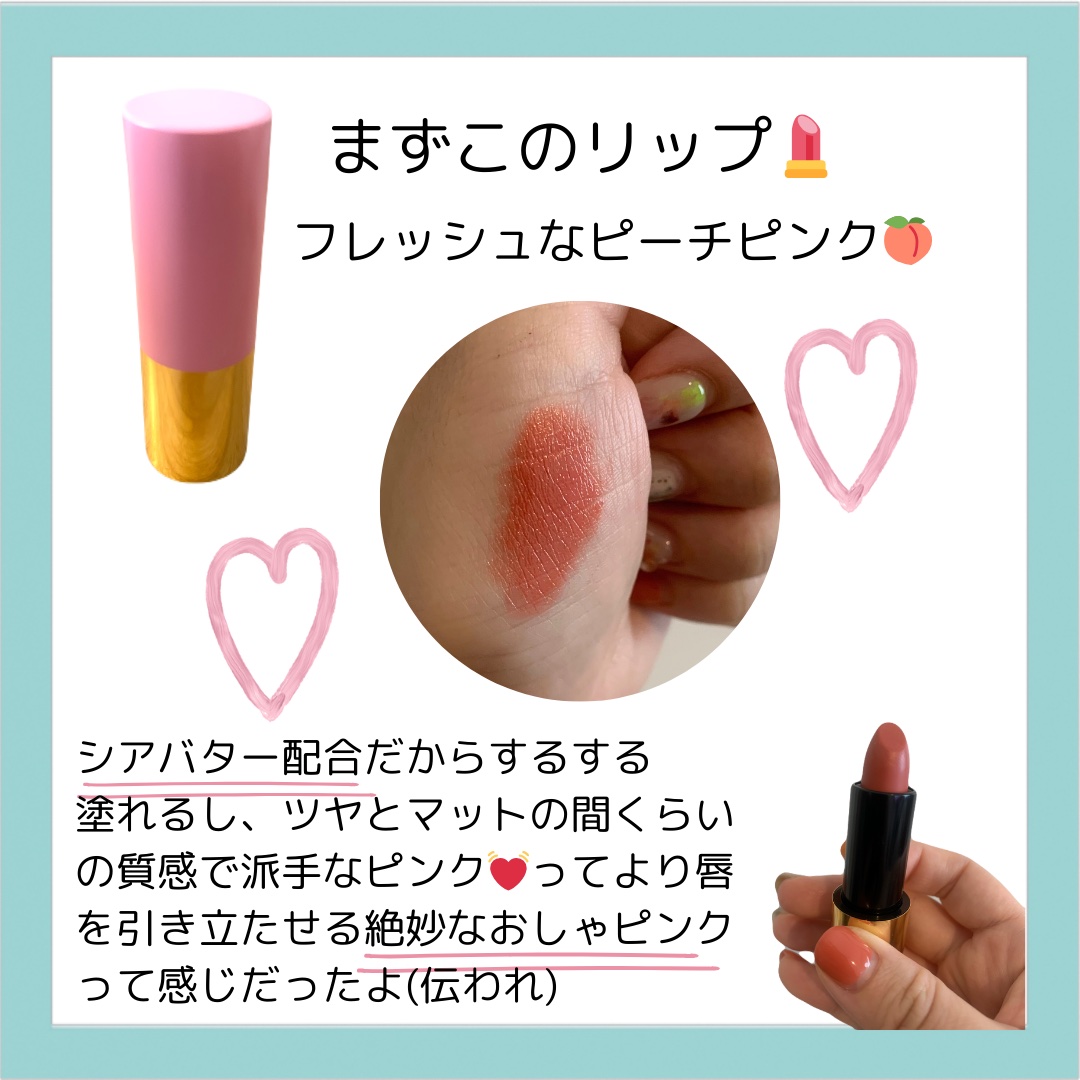 リップスティック RLS006 nectarine （ネクタリン）/rihka/口紅を使ったクチコミ（2枚目）