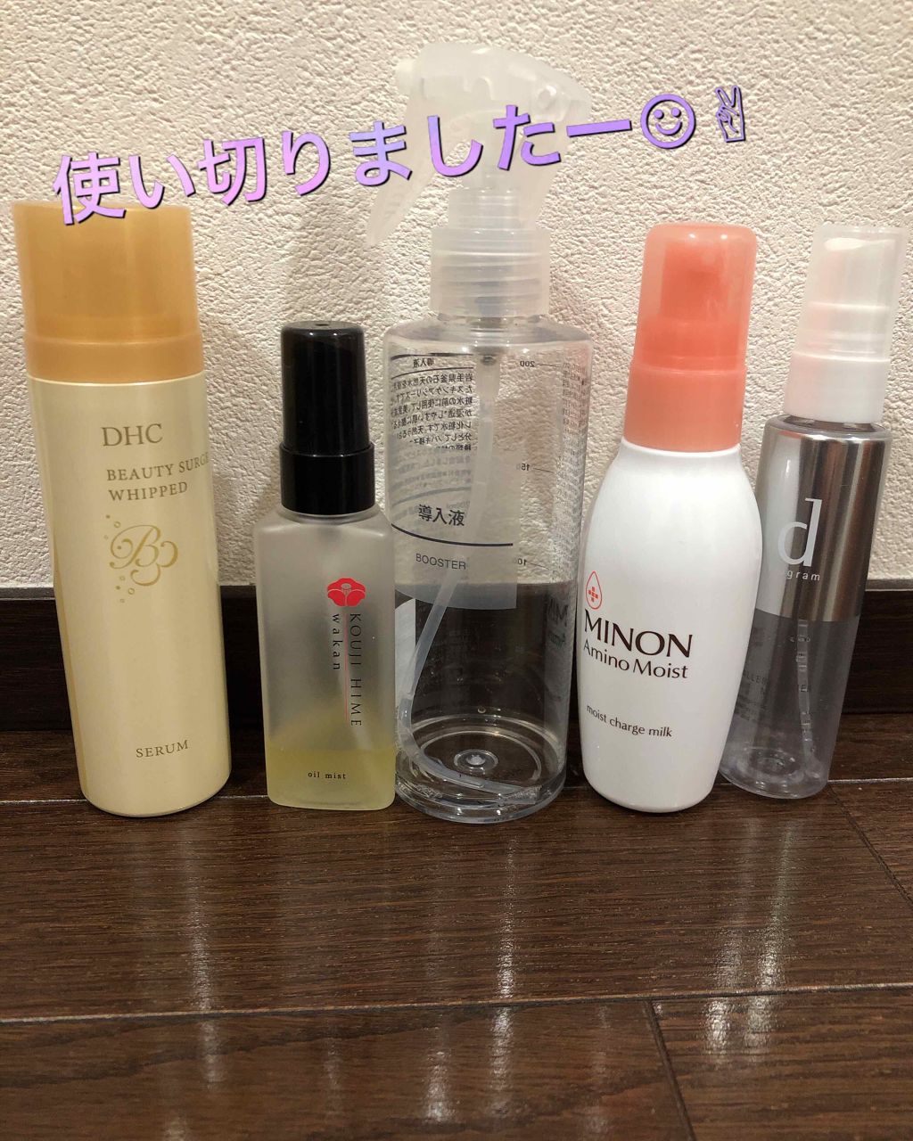 ミノン アミノモイスト モイストチャージ ミルク/ミノン/乳液を使ったクチコミ(1枚目)