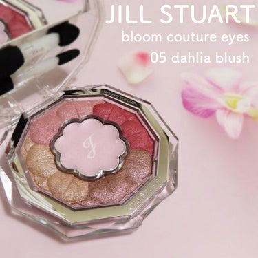 ジルスチュアート ブルームクチュール アイズ/JILL STUART/パウダーアイシャドウを使ったクチコミ（1枚目）