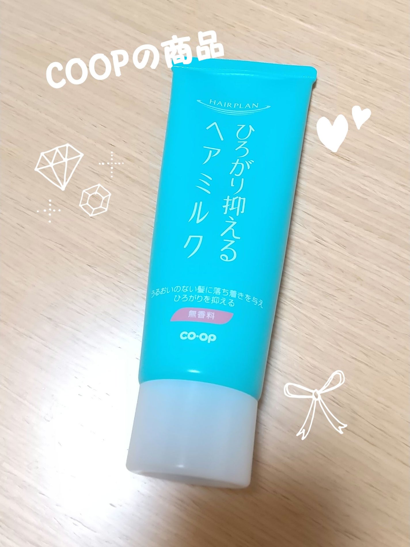 コープトリートメントミルクA コープ