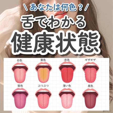 舌用クリーナー/無印良品/その他オーラルケアを使ったクチコミ(1枚目)