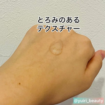 アビブ グルタチオンソームダークスポットセラムビタドロップ/Abib /美容液を使ったクチコミ(4枚目)