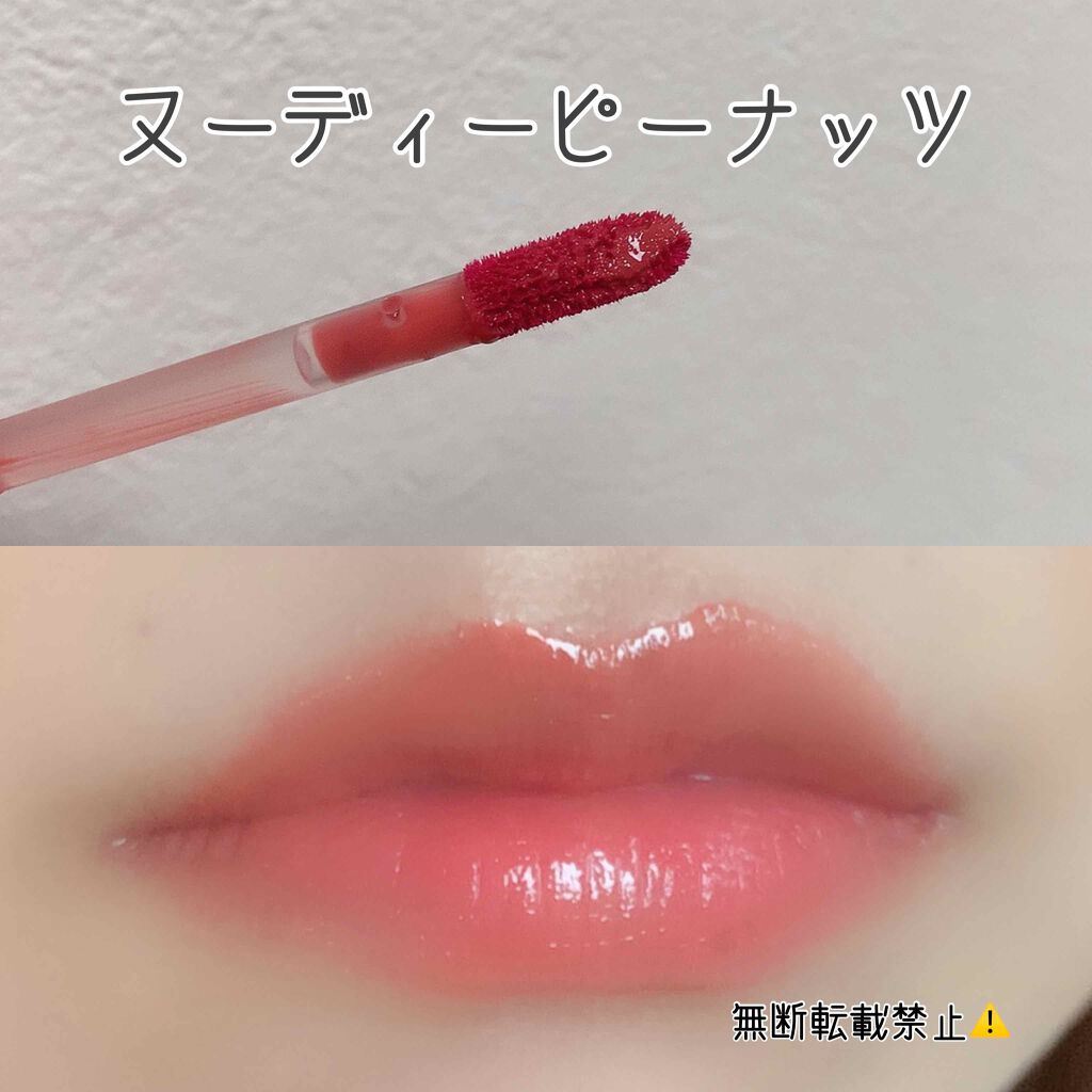 ジューシーラスティングティント/rom&nd/リップティントを使ったクチコミ（2枚目）