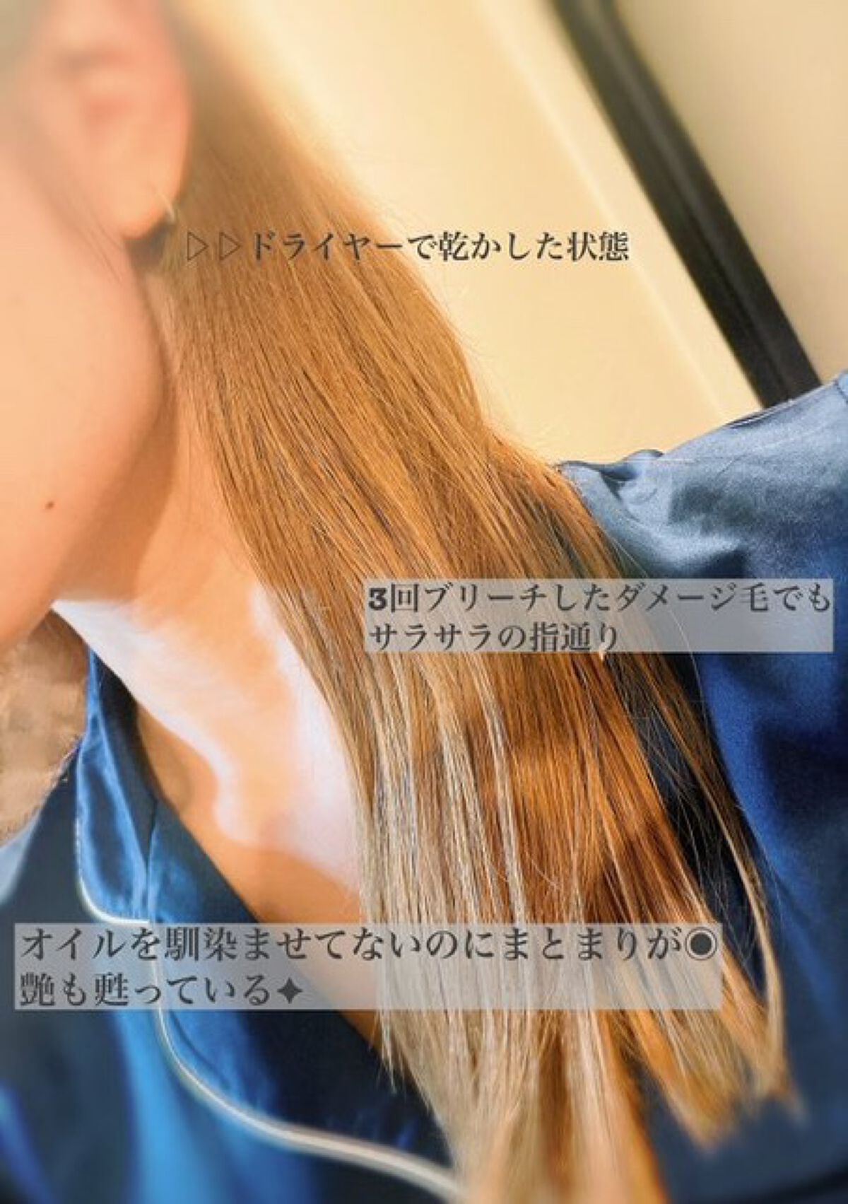 イソフラボントリートメント/MEDICUBE/洗い流すヘアトリートメントを使ったクチコミ（2枚目）