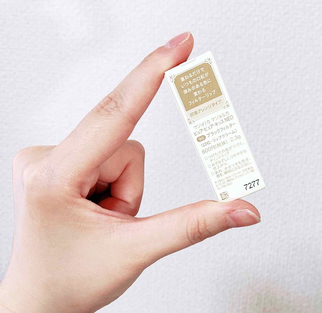 ピュア・ピュア・キッス NEO/MAJOLICA MAJORCA/口紅を使ったクチコミ（2枚目）