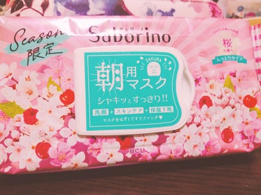 目ざまシート 完熟果実の高保湿タイプ/サボリーノ/シートマスク・パックを使ったクチコミ（1枚目）