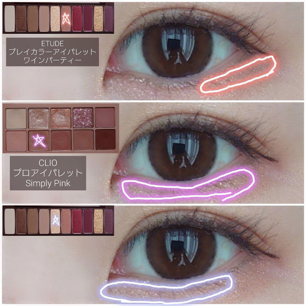 アイグロウ ジェム/DECORTÉ/ジェル・クリームアイシャドウを使ったクチコミ(5枚目)