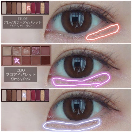 アイグロウ ジェム/DECORTÉ/ジェル・クリームアイシャドウを使ったクチコミ(5枚目)