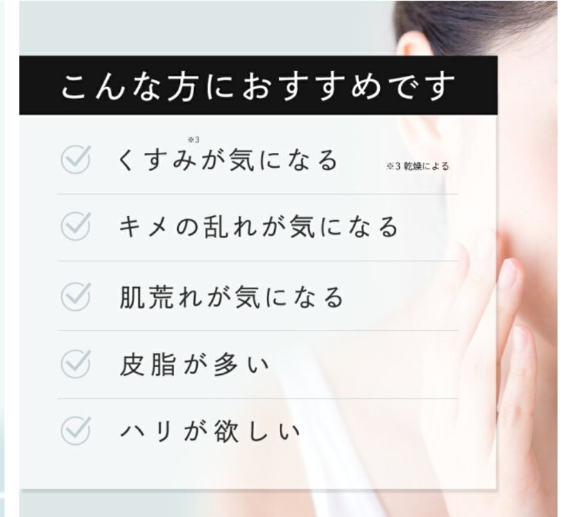 ホワイトクリーム VC/KISO/フェイスクリームを使ったクチコミ（3枚目）