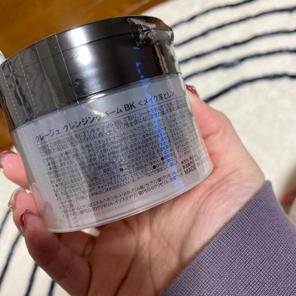 クレンジングバーム ブラック/CLAYGE/クレンジングバームを使ったクチコミ(2枚目)