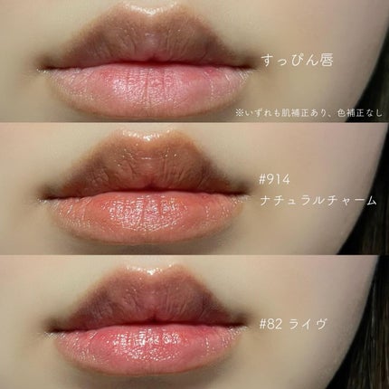 シャネル ルージュ ココ ボーム/CHANEL/口紅を使ったクチコミ(5枚目)