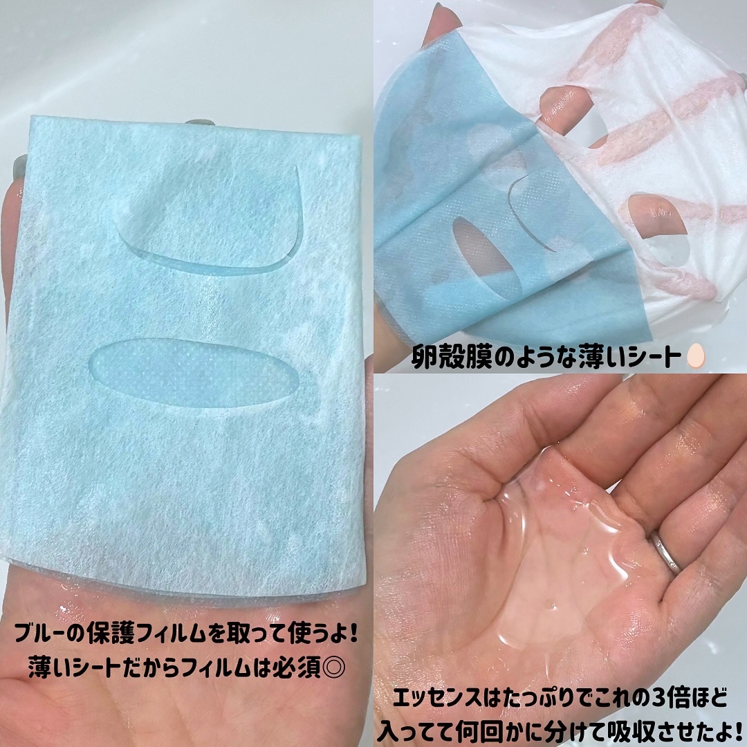 BADECASIL DERMASEAL MASK/23years old/シートマスク・パックを使ったクチコミ（3枚目）